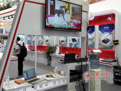 PALM！QITUO 以高品质会议系统，引领行业数字技术革新