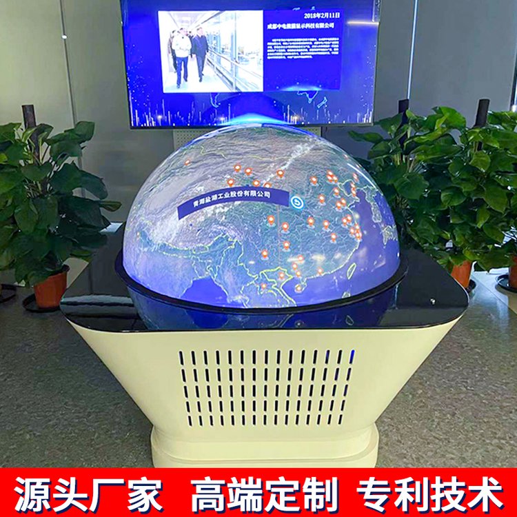 球幕播放系统 直径800mm球幕助力深圳视听行业峰会 产品关键词:800幕